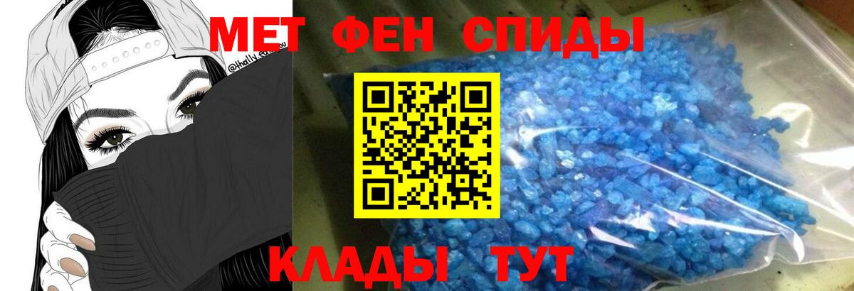 АМФ Розовый Москва