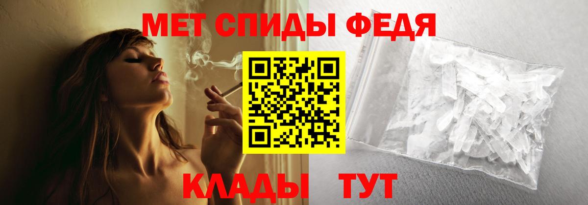 Москва  АМФ 97%  Амфетамин  Amphetamine  Вход с VPN 