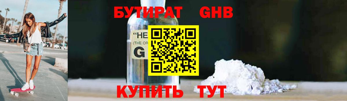 МЕФ   Москва  Канабис  Alpha-PVP СОЛЬ   Вход с VPN  ГАШИШ 
