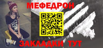 гашик Красноармейск
