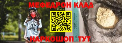 кокаин Кохма