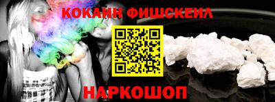 соль курить ск Коломна