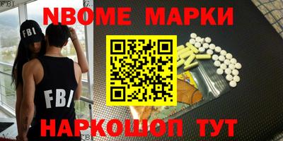 гашик Красноармейск