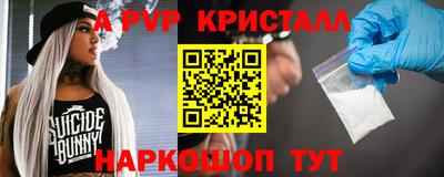 скорость mdpv Котовск