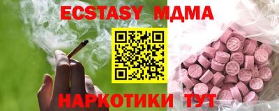 соль курить ск Коломна