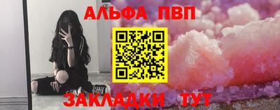 кокаин Кохма