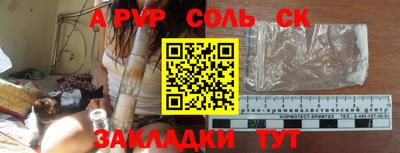 соль курить ск Коломна
