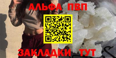 скорость mdpv Котовск