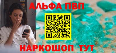 гашик Красноармейск
