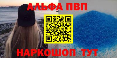 гашик Красноармейск