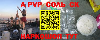 скорость mdpv Котовск