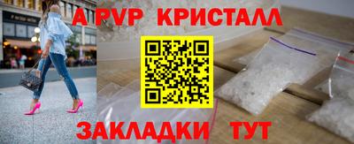 кокаин Кохма