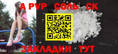 соль курить ск Коломна