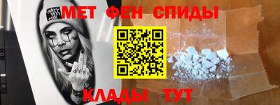 гашик Красноармейск