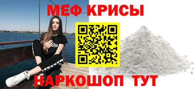 скорость mdpv Котовск