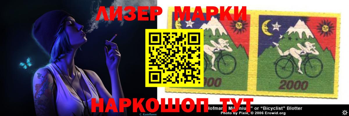гидра ссылка  Вход с VPN  Москва  Лсд 25 экстази  Лсд 25 экстази ecstasy  ЛСД экстази кислота 
