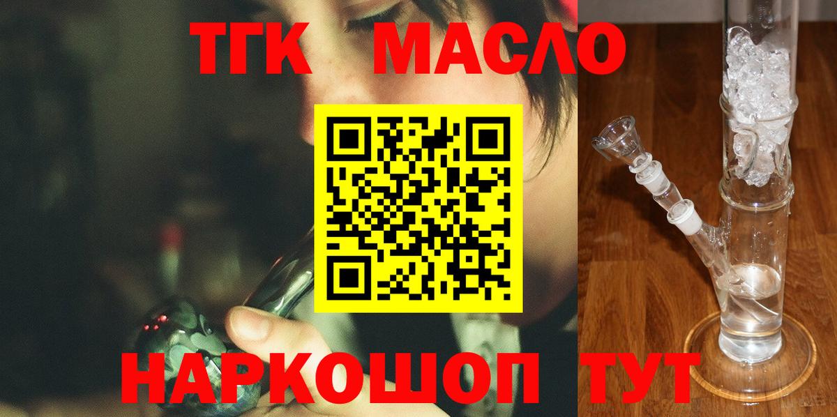 Дистиллят ТГК концентрат Москва