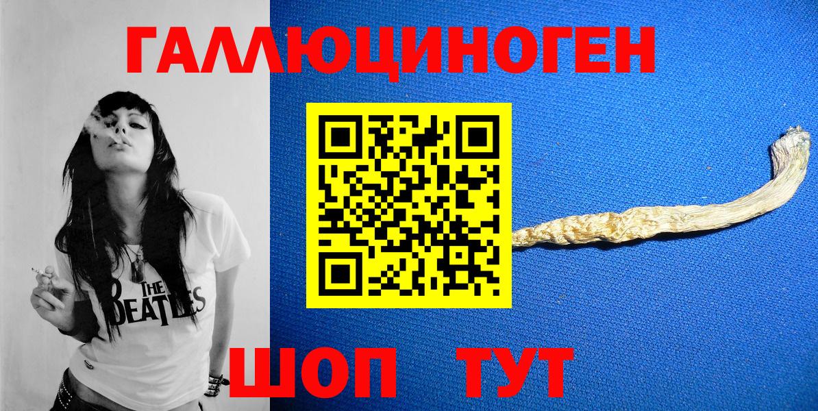Галлюциногенные грибы прущие грибы  Вход с VPN  Москва  Галлюциногенные грибы GOLDEN TEACHER 