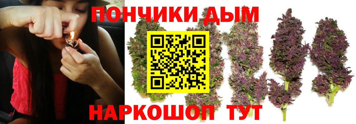 Шишки марихуана AK-47 Москва